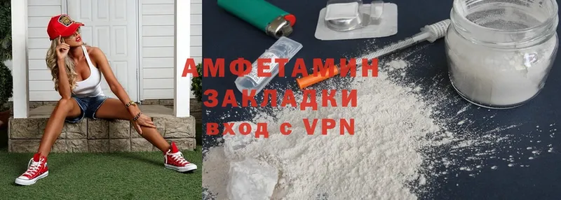 Amphetamine Розовый  Шадринск 