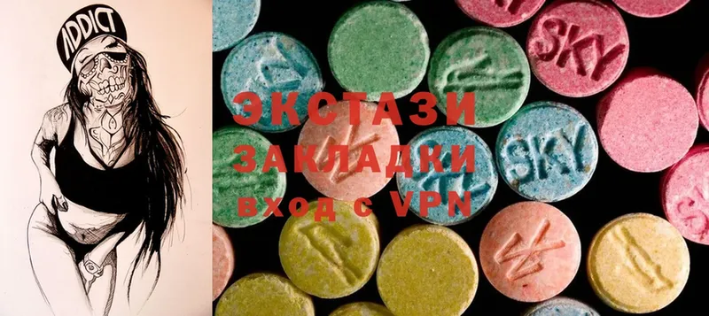 Ecstasy mix  купить закладку  Шадринск 