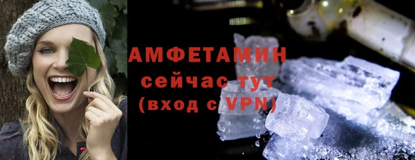 меф VHQ Беломорск