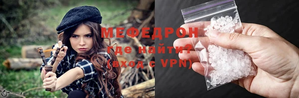 меф VHQ Беломорск